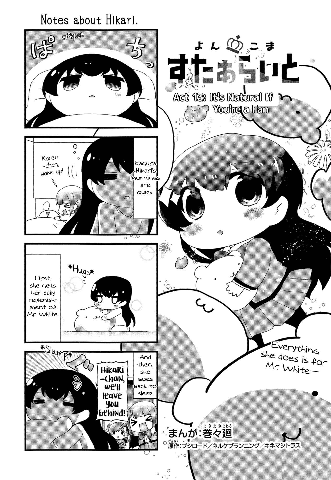 Page 1 Chapter 13 4-Koma Starlight