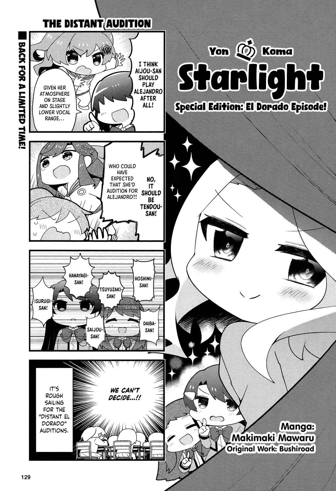 Page 2 Chapter Unknown_1f83 4-Koma Starlight