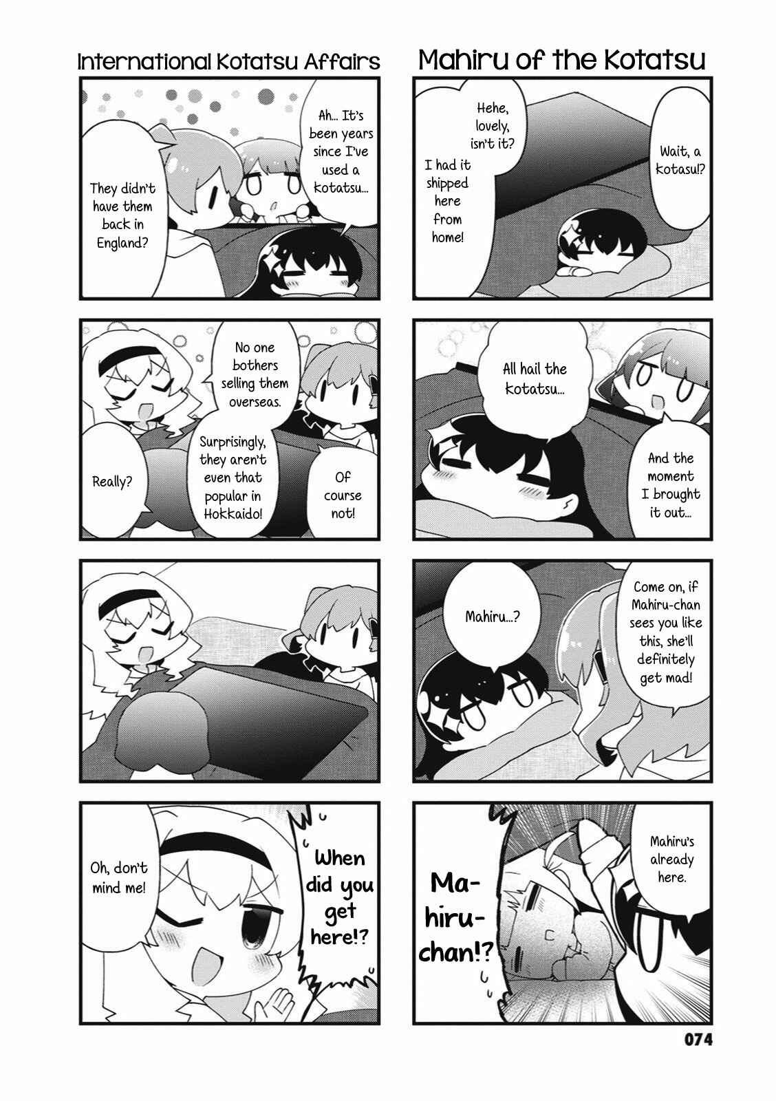 Page 2 Chapter 24 4-Koma Starlight
