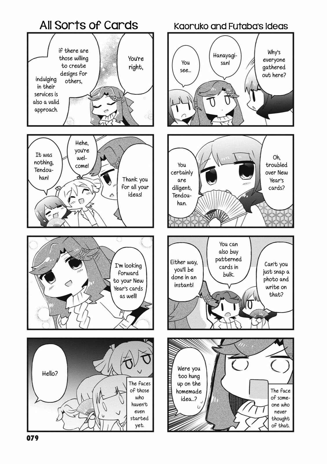 Page 7 Chapter 24 4-Koma Starlight