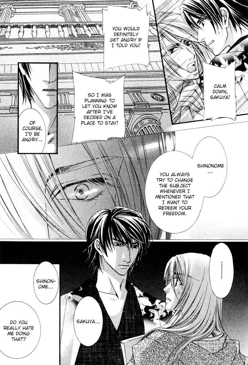 Page 21 Chapter 5 Roumantei no Juunin