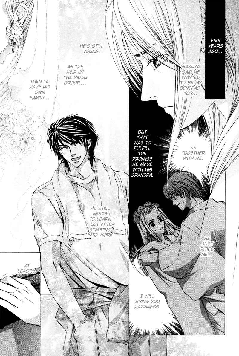Page 25 Chapter 5 Roumantei no Juunin