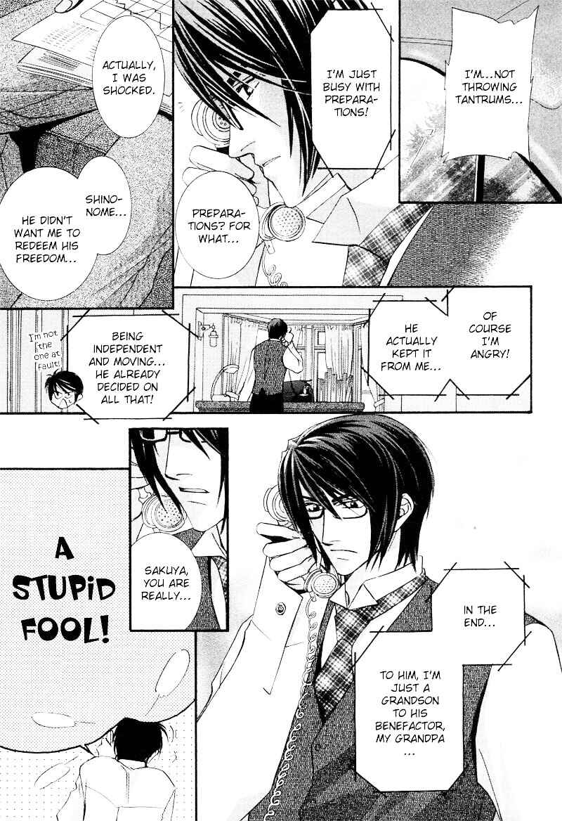Page 27 Chapter 5 Roumantei no Juunin