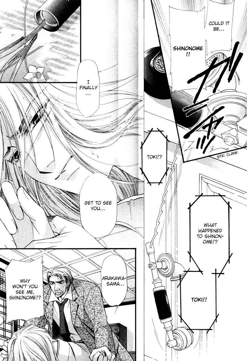 Page 29 Chapter 5 Roumantei no Juunin