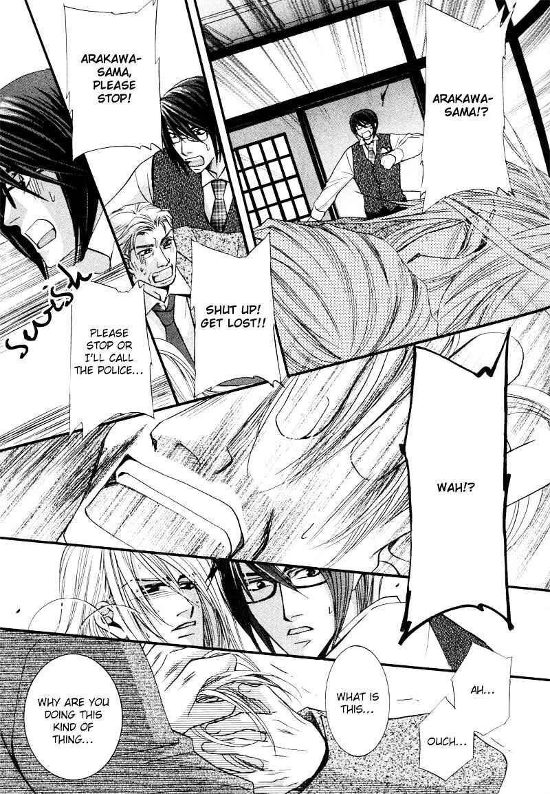 Page 31 Chapter 5 Roumantei no Juunin