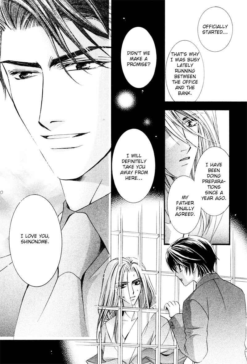 Page 36 Chapter 5 Roumantei no Juunin