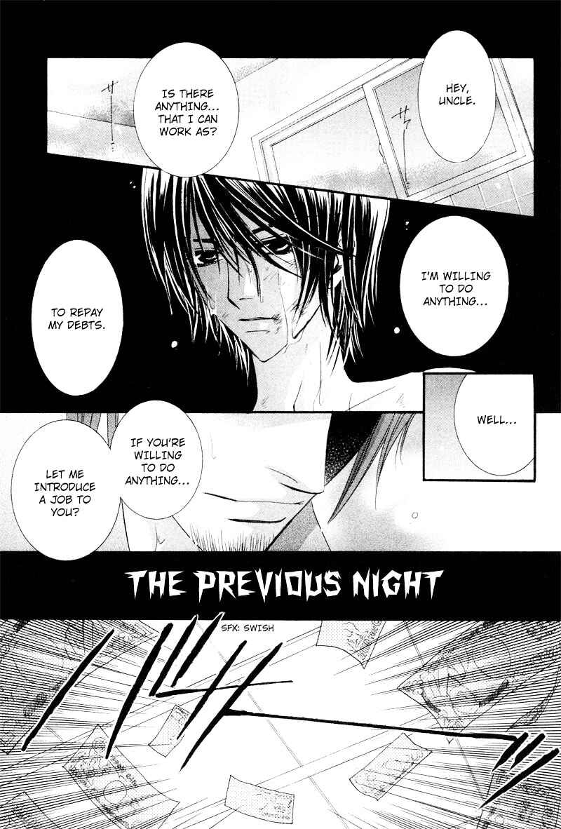Page 38 Chapter 5 Roumantei no Juunin