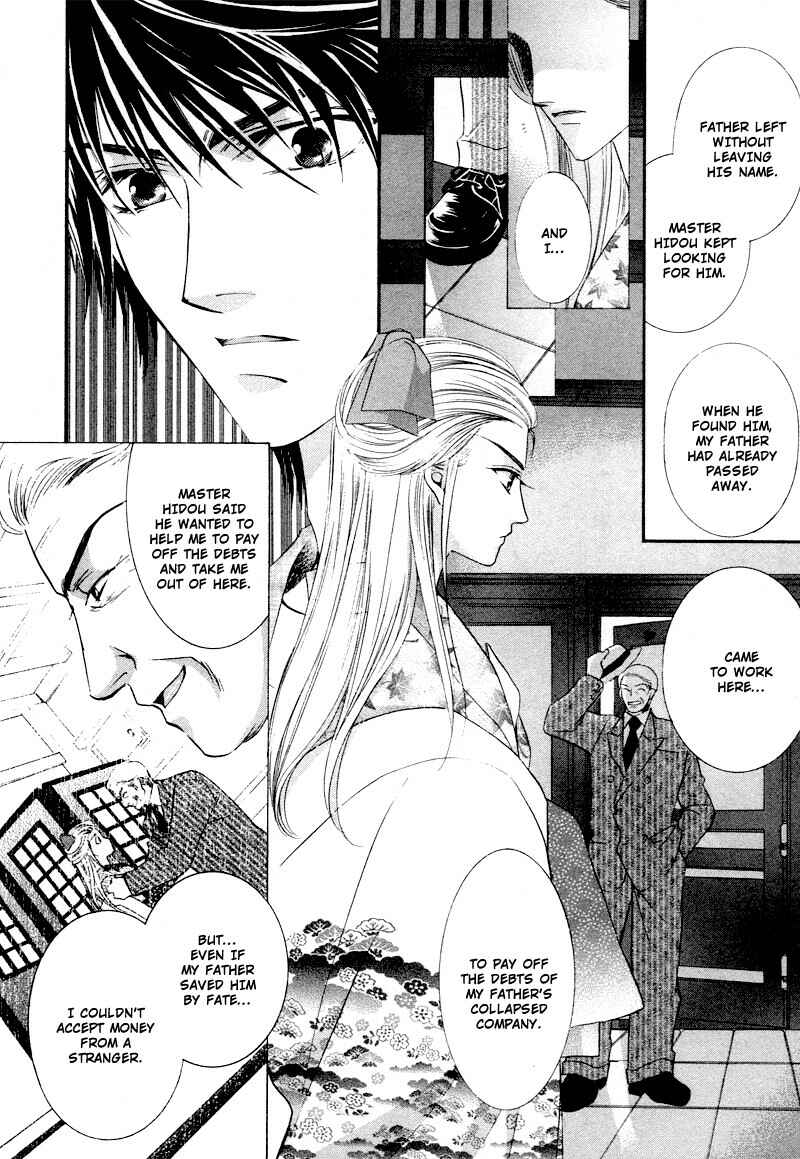 Page 10 Chapter 3 Roumantei no Juunin