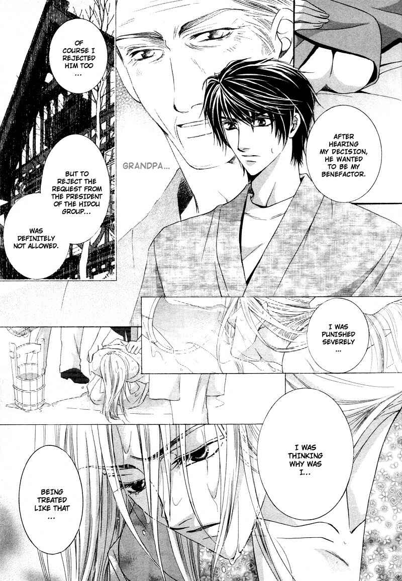 Page 11 Chapter 3 Roumantei no Juunin