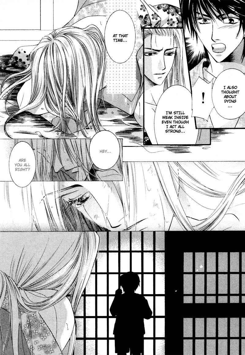 Page 12 Chapter 3 Roumantei no Juunin