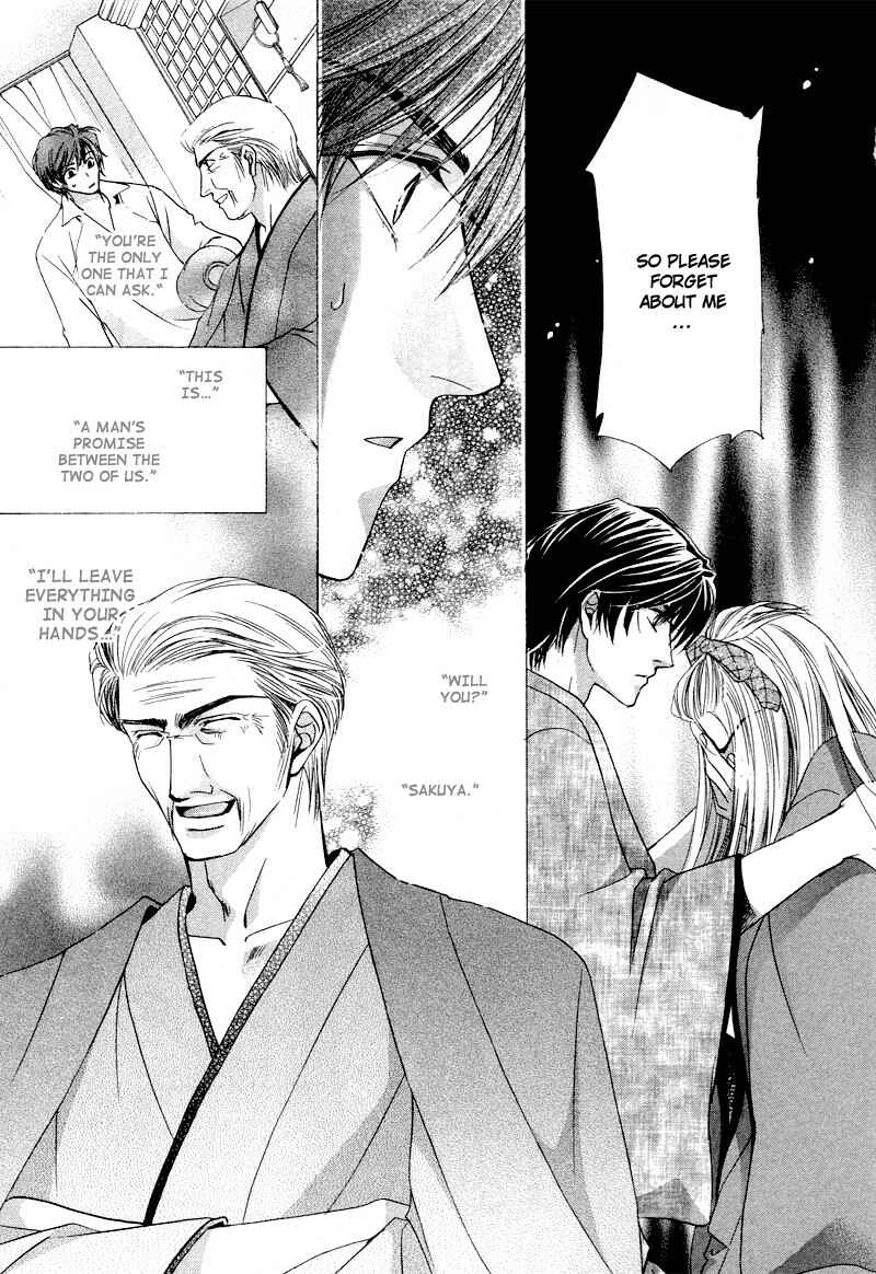 Page 19 Chapter 3 Roumantei no Juunin