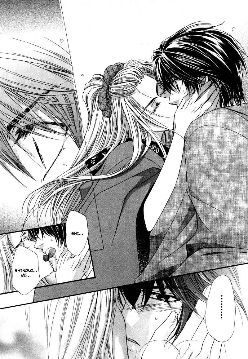 Page 22 Chapter 3 Roumantei no Juunin