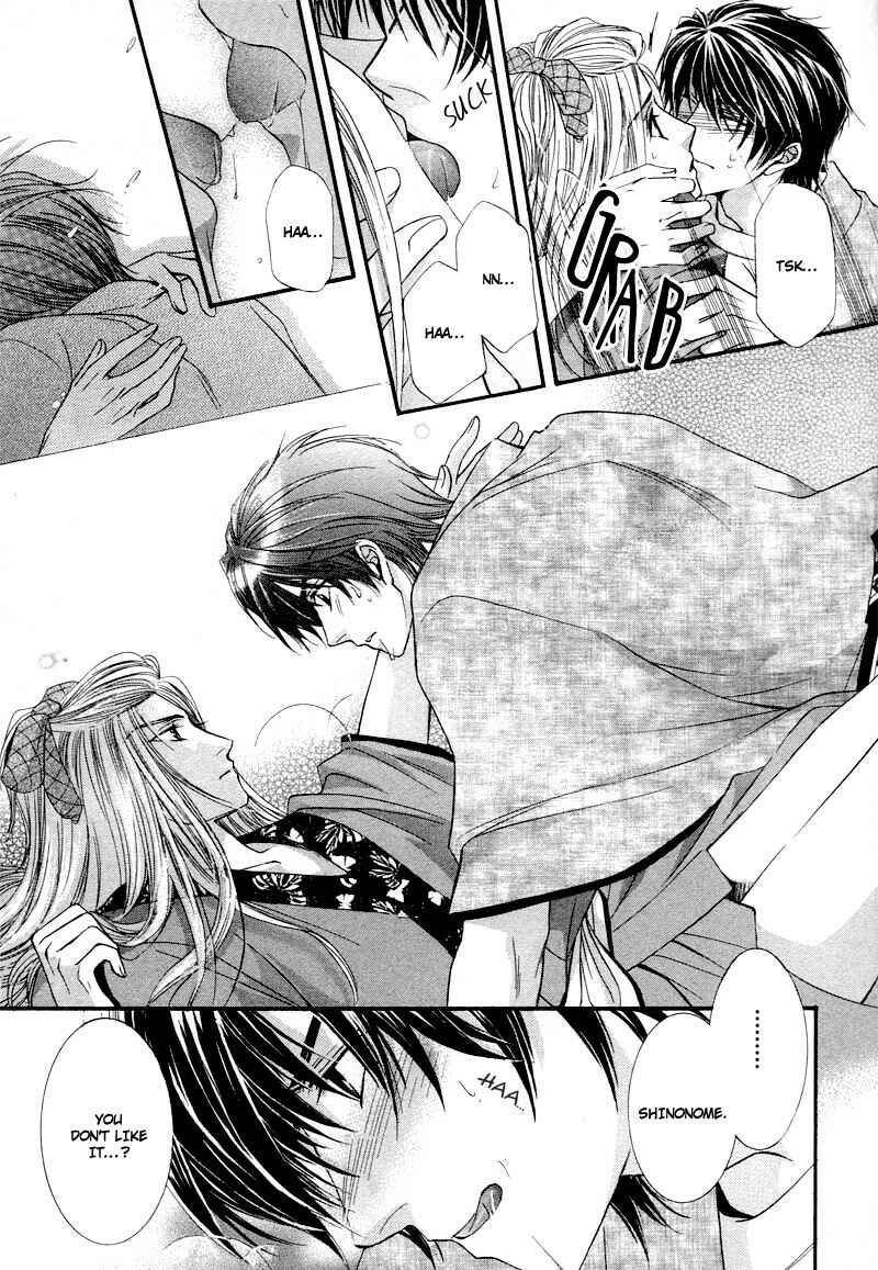 Page 23 Chapter 3 Roumantei no Juunin