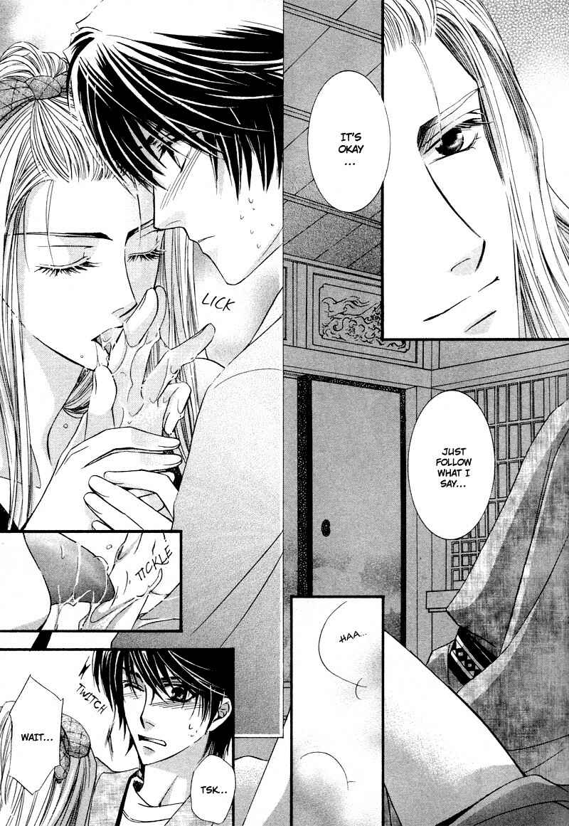 Page 25 Chapter 3 Roumantei no Juunin