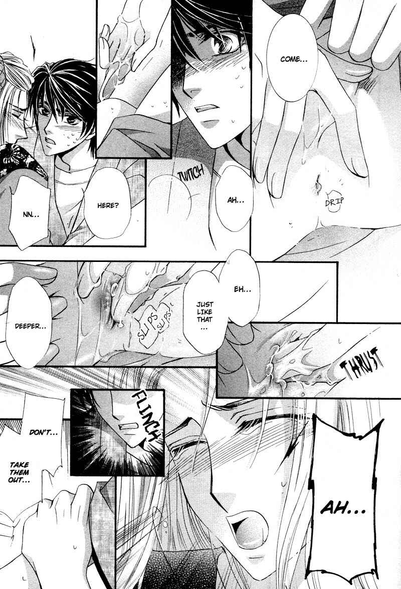Page 27 Chapter 3 Roumantei no Juunin