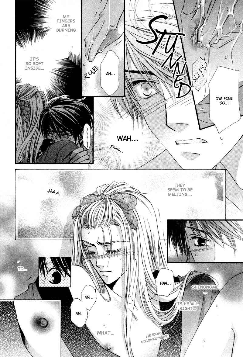 Page 28 Chapter 3 Roumantei no Juunin