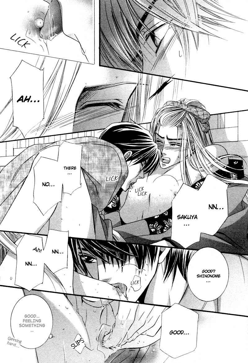 Page 29 Chapter 3 Roumantei no Juunin
