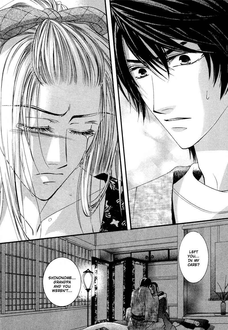 Page 8 Chapter 3 Roumantei no Juunin
