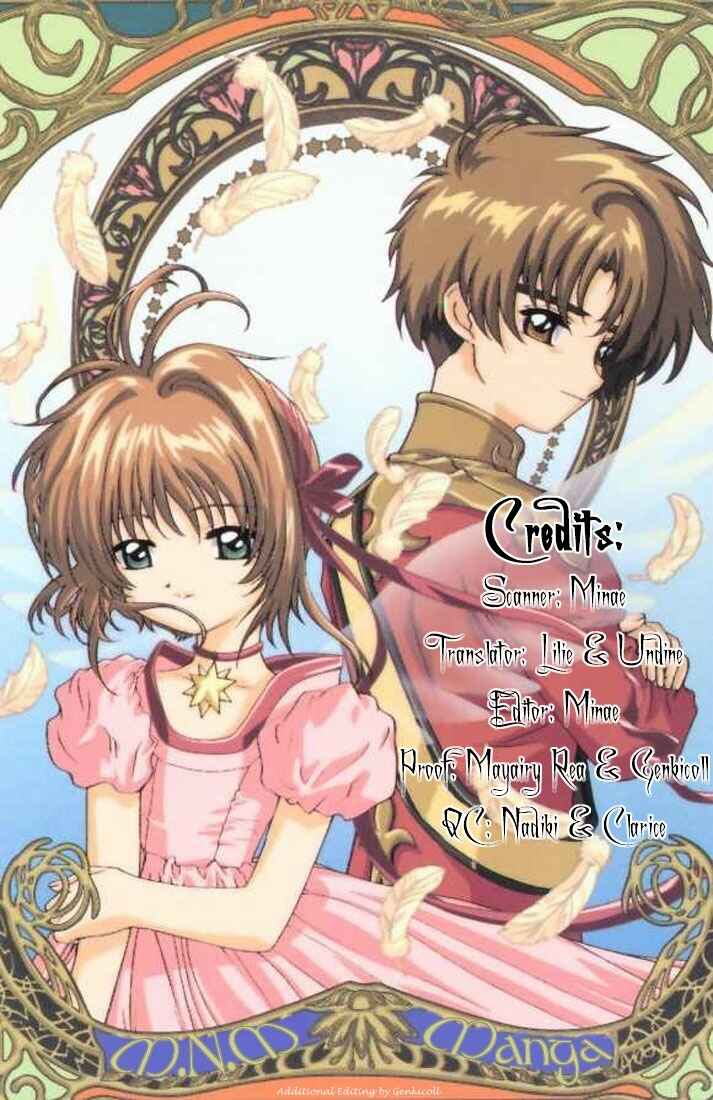 Page 1 Chapter 2.1 Caramel Diary