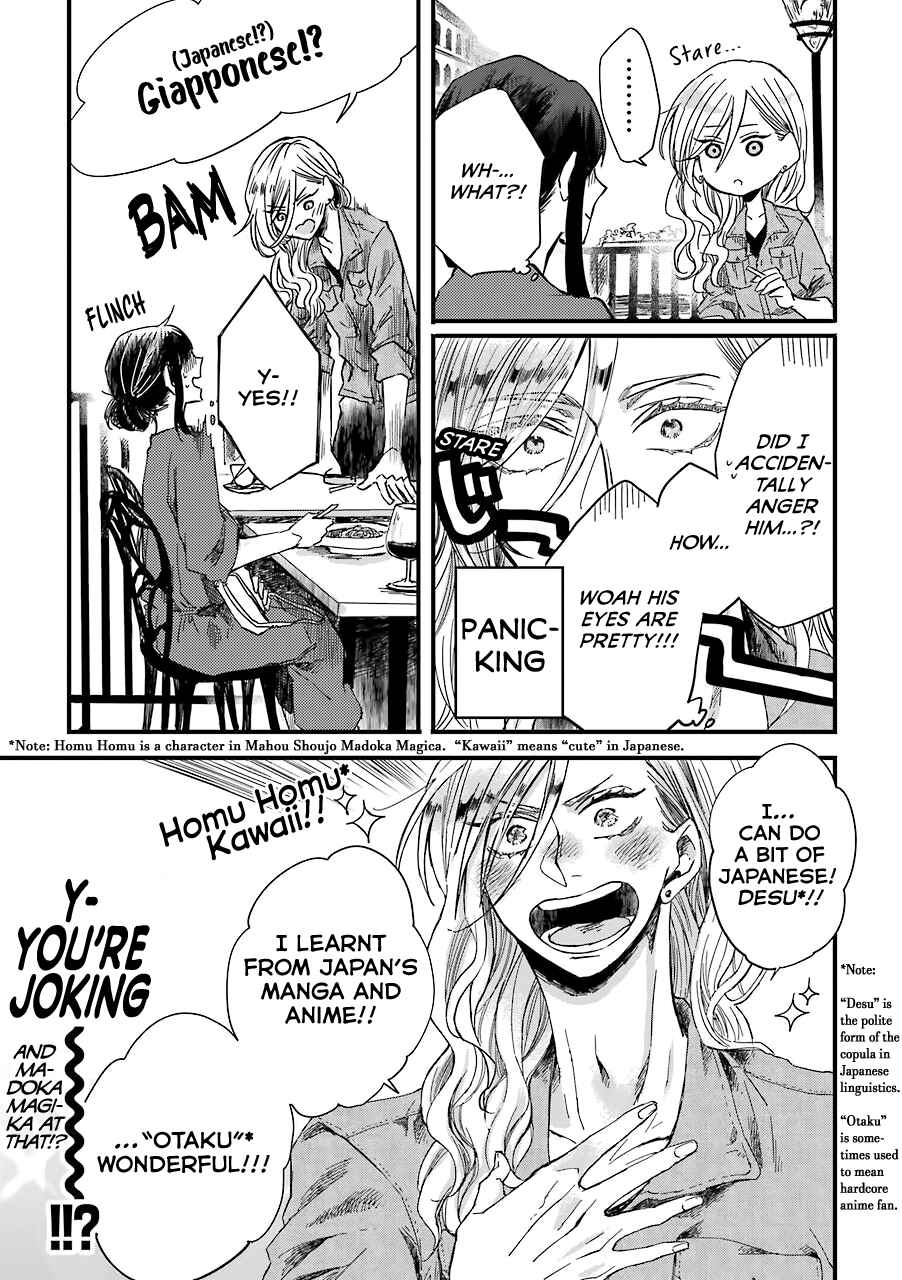 Page 4 Chapter 4 My Ex-Boyfriend Loves Boys Love!