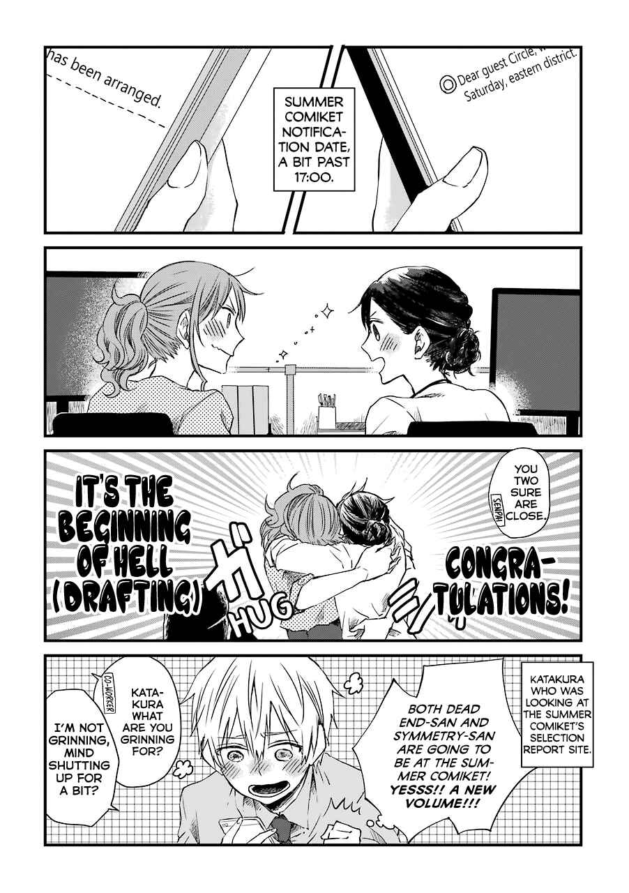 Page 9 Chapter 4 My Ex-Boyfriend Loves Boys Love!