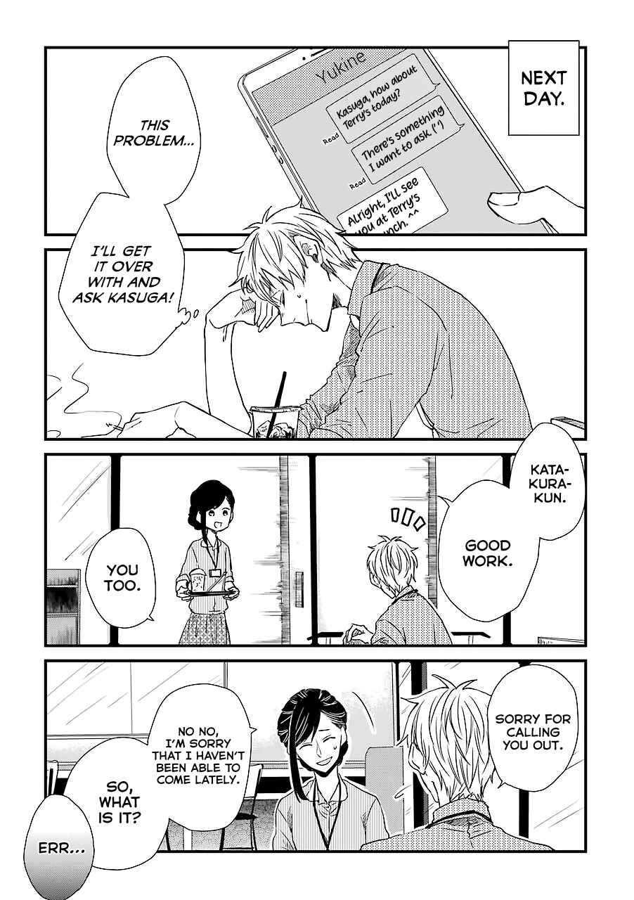 Page 13 Chapter 5 My Ex-Boyfriend Loves Boys Love!