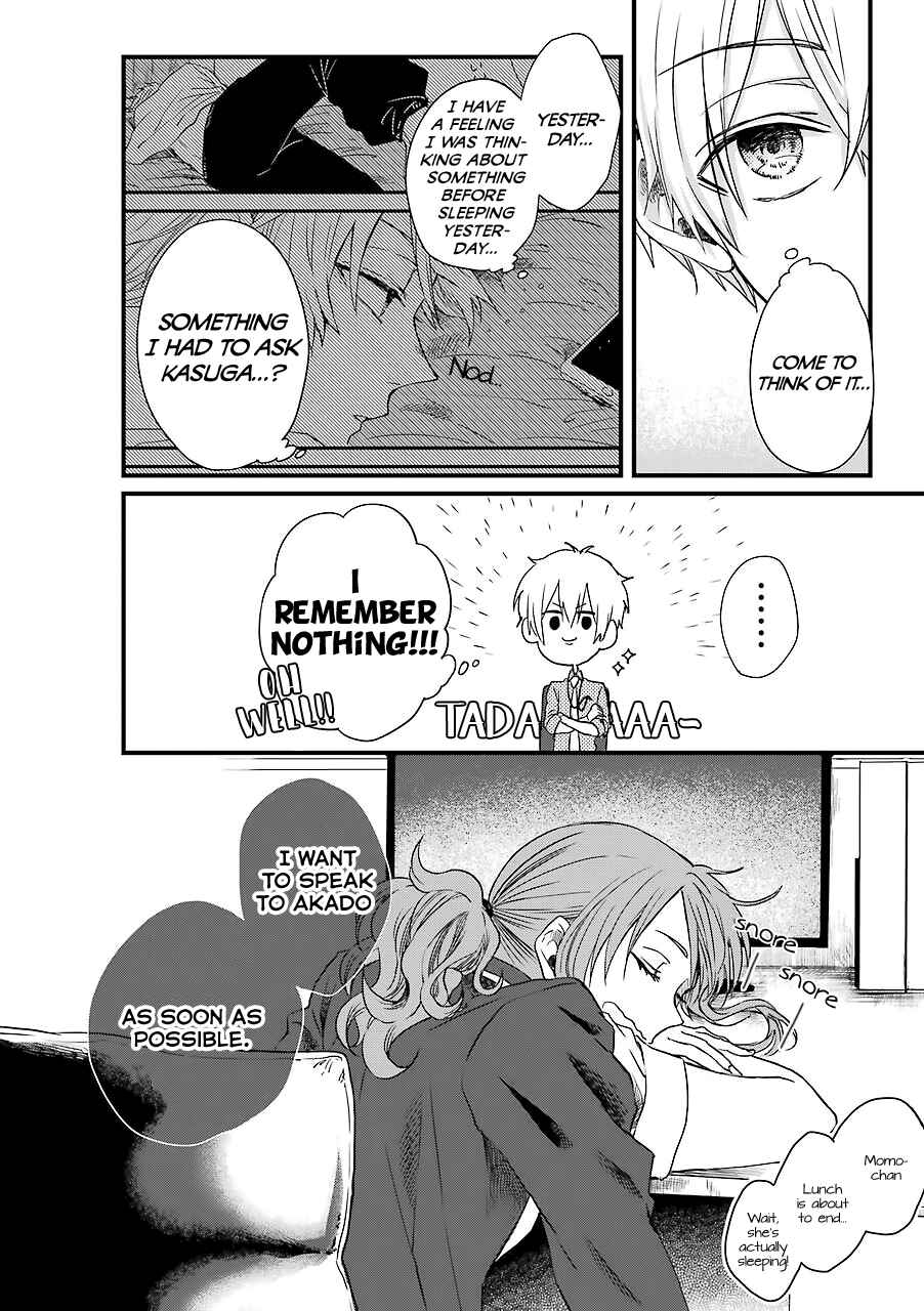 Page 17 Chapter 5 My Ex-Boyfriend Loves Boys Love!