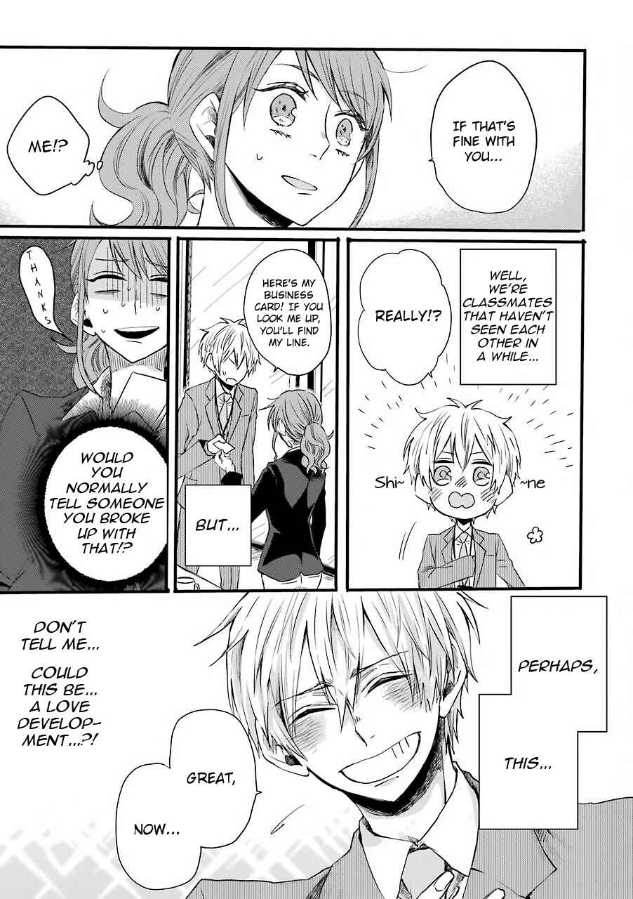 Page 12 Chapter 2 My Ex-Boyfriend Loves Boys Love!