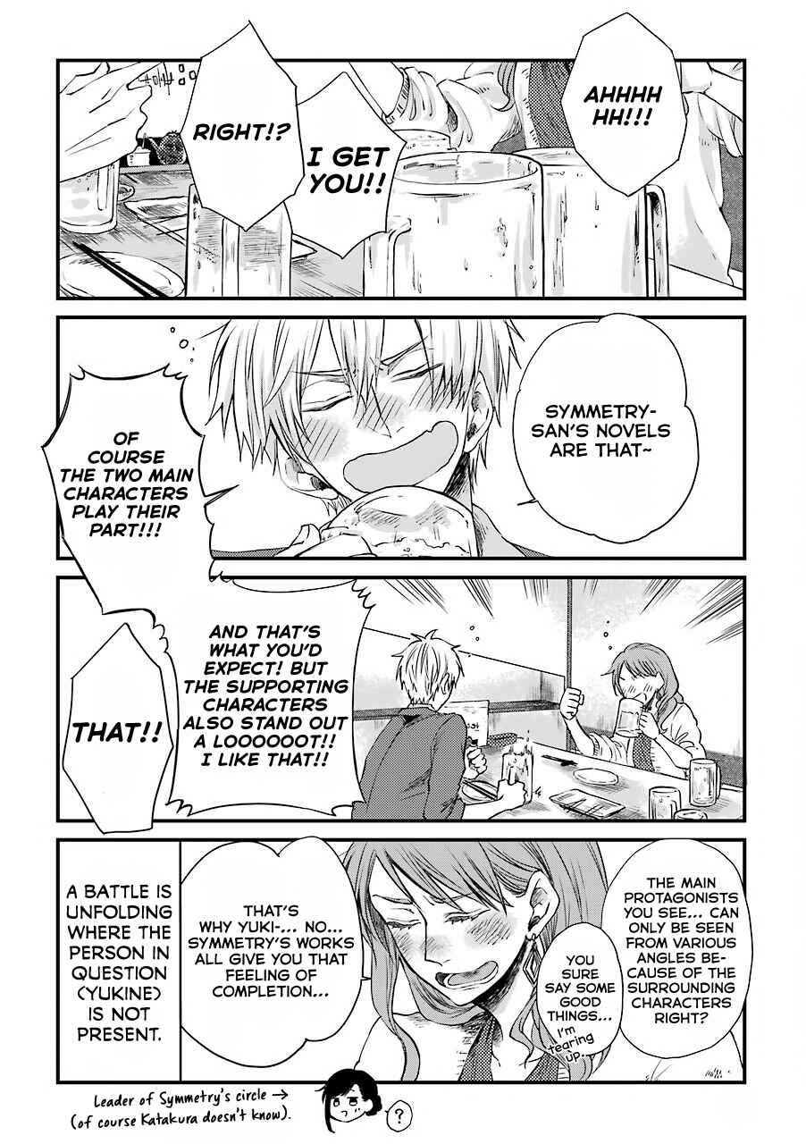 Page 13 Chapter 3 My Ex-Boyfriend Loves Boys Love!