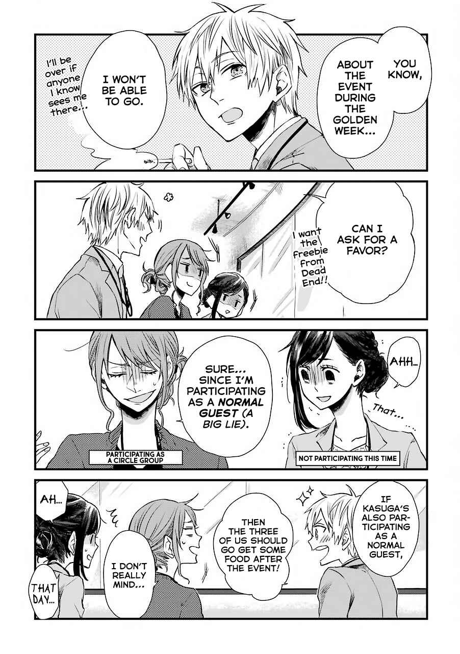 Page 2 Chapter 3 My Ex-Boyfriend Loves Boys Love!