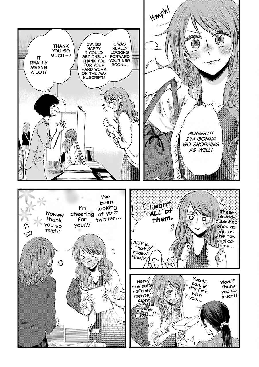 Page 7 Chapter 3 My Ex-Boyfriend Loves Boys Love!
