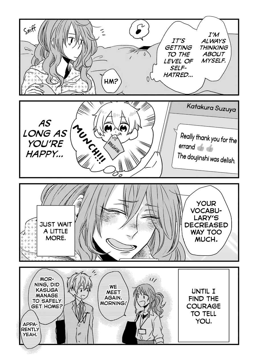 Page 6 Chapter 3.5 My Ex-Boyfriend Loves Boys Love!