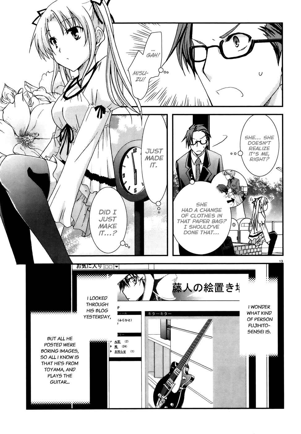 Page 13 Chapter 2 Ranobe no Hen!