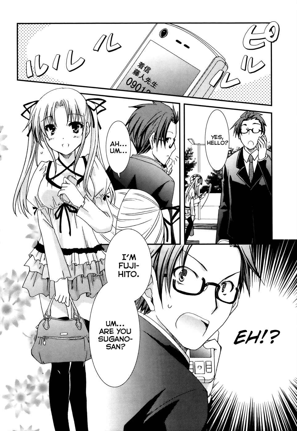 Page 14 Chapter 2 Ranobe no Hen!