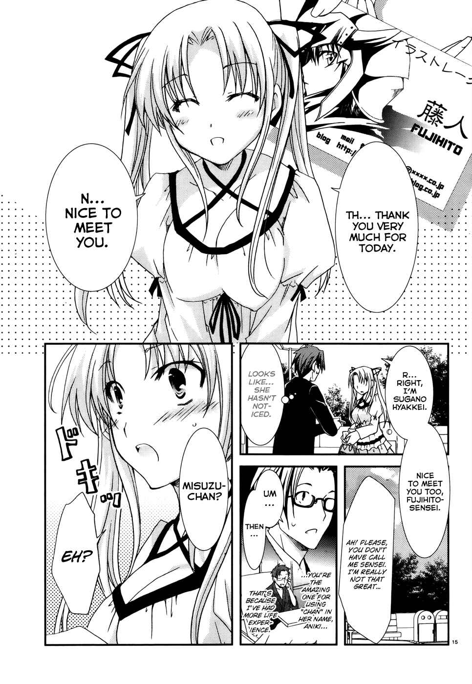 Page 15 Chapter 2 Ranobe no Hen!