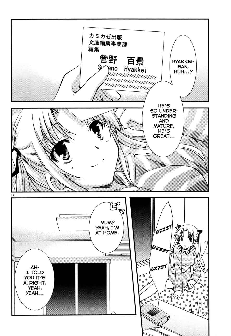 Page 22 Chapter 2 Ranobe no Hen!