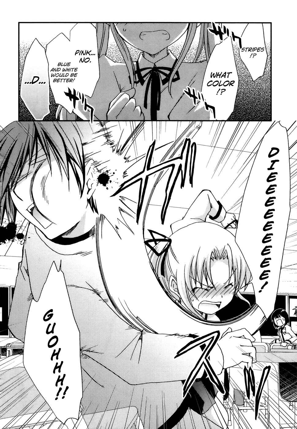 Page 4 Chapter 2 Ranobe no Hen!