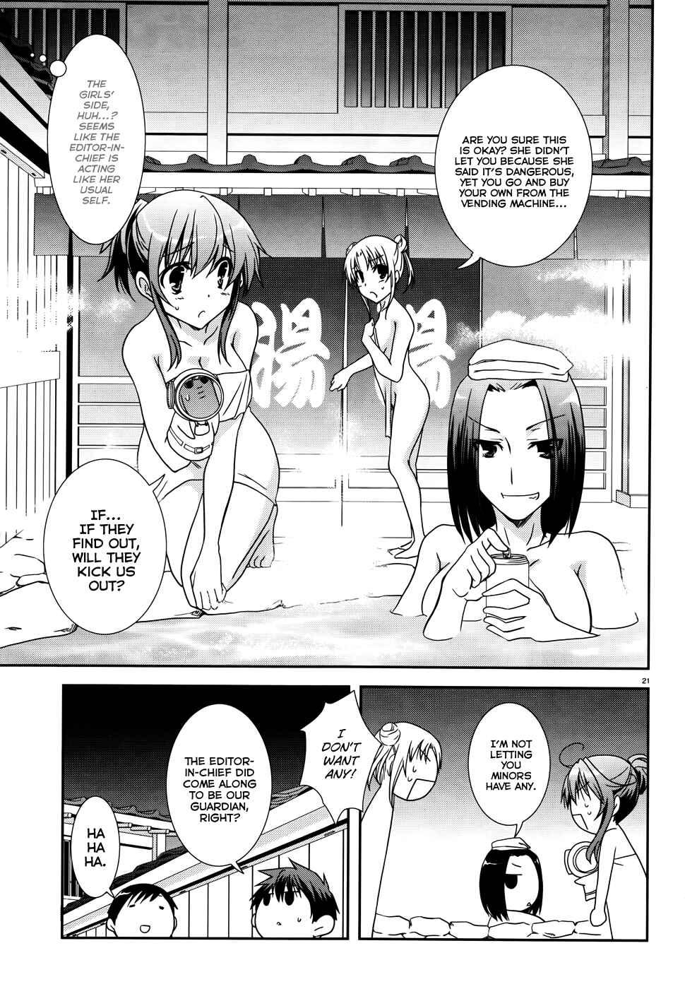 Page 22 Chapter 10 Ranobe no Hen!