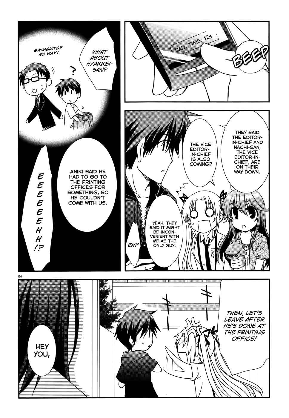 Page 5 Chapter 10 Ranobe no Hen!