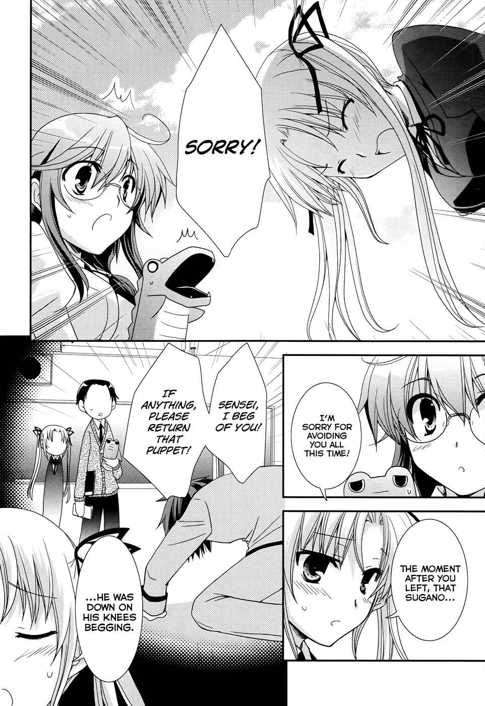 Page 20 Chapter 4 Ranobe no Hen!