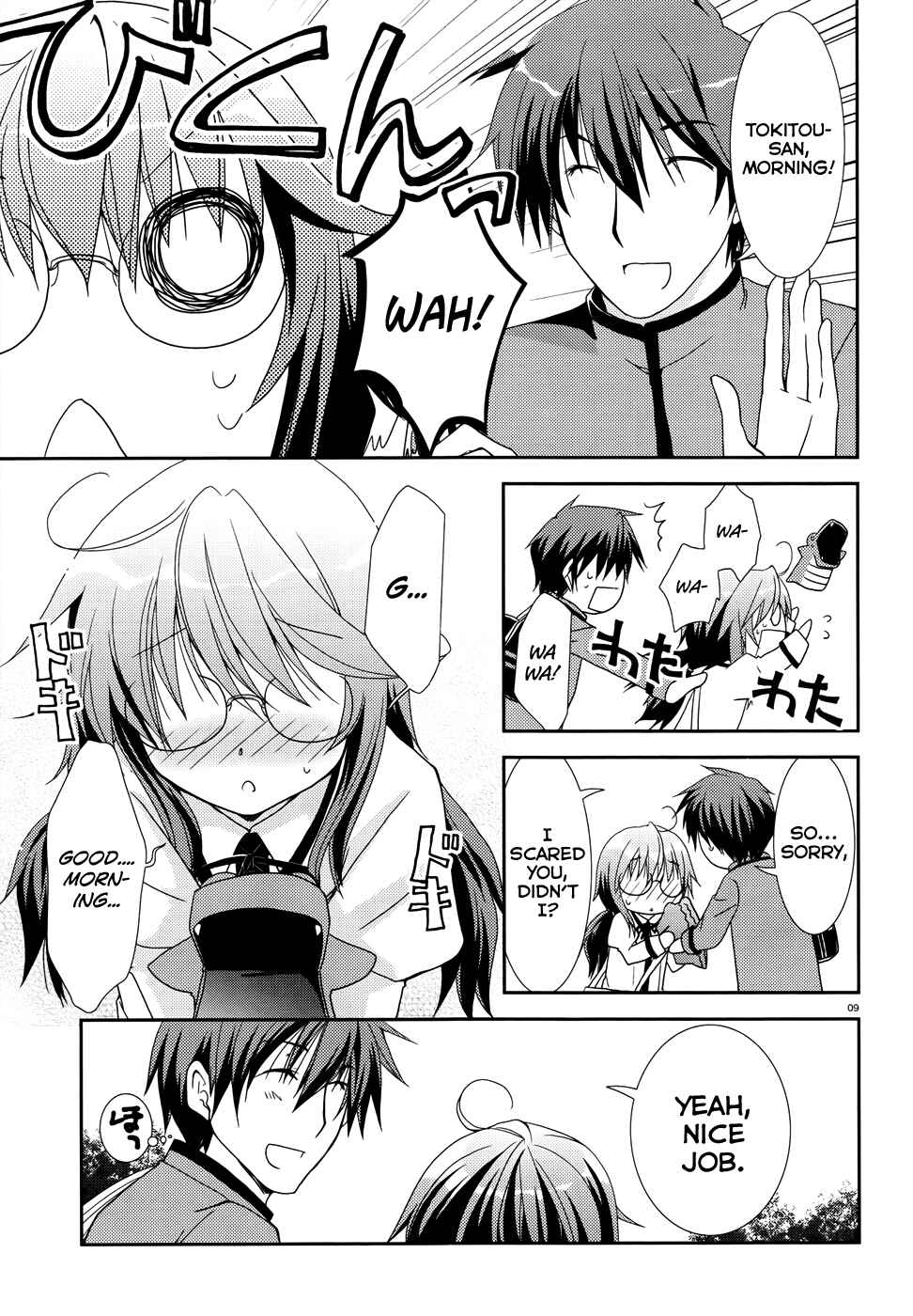Page 9 Chapter 4 Ranobe no Hen!