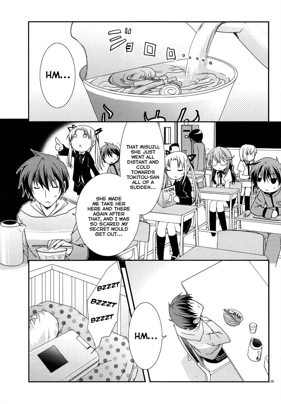 Page 5 Chapter 3 Ranobe no Hen!