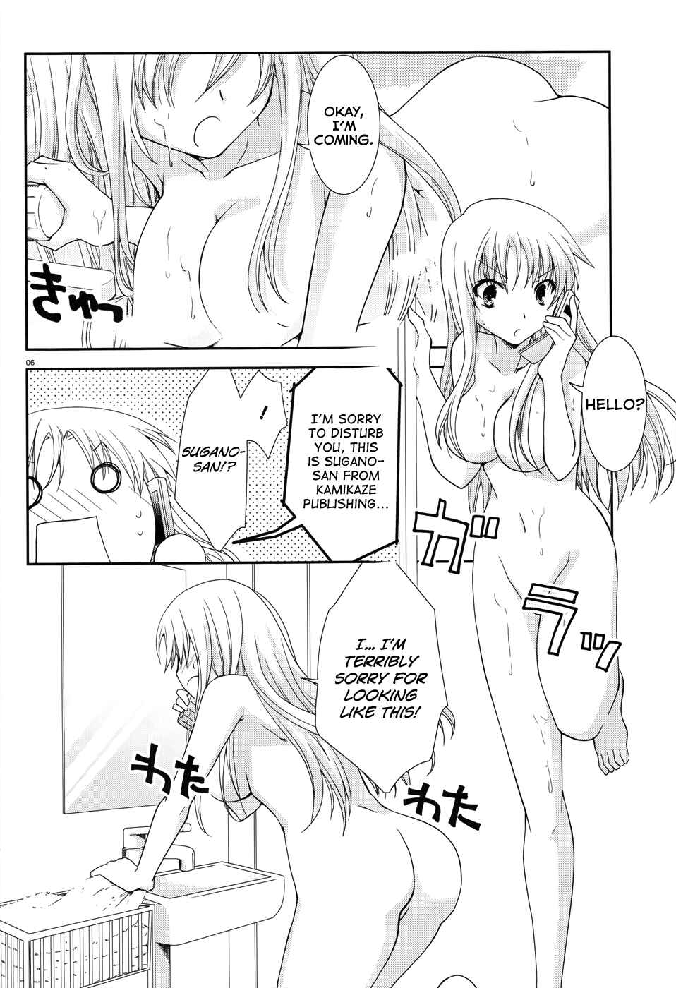 Page 6 Chapter 3 Ranobe no Hen!