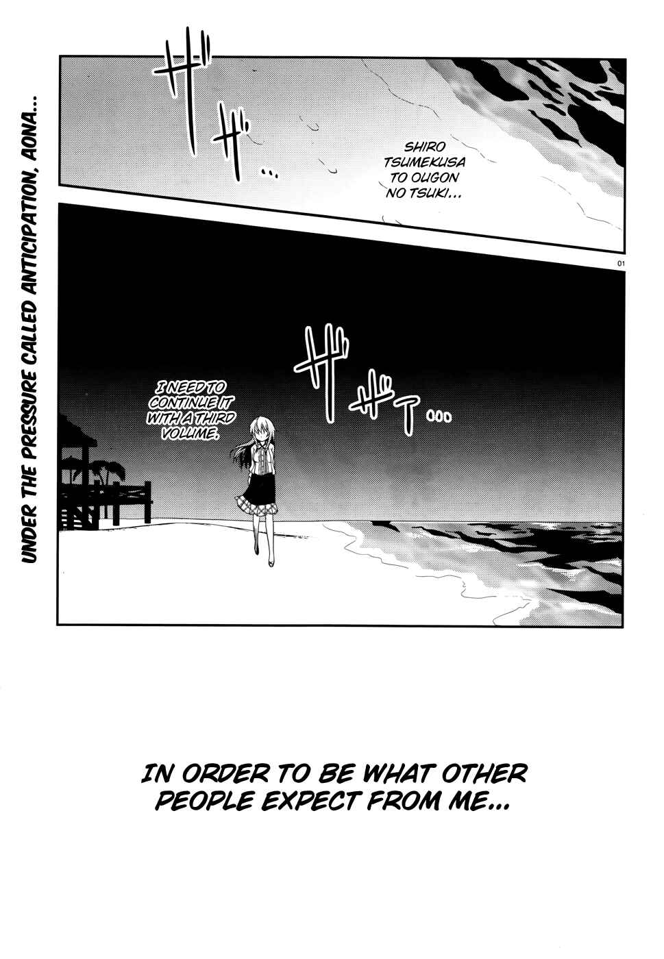 Page 2 Chapter 11 Ranobe no Hen!
