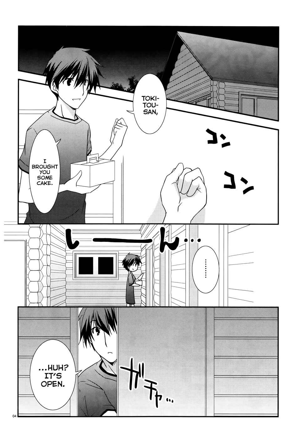 Page 4 Chapter 11 Ranobe no Hen!