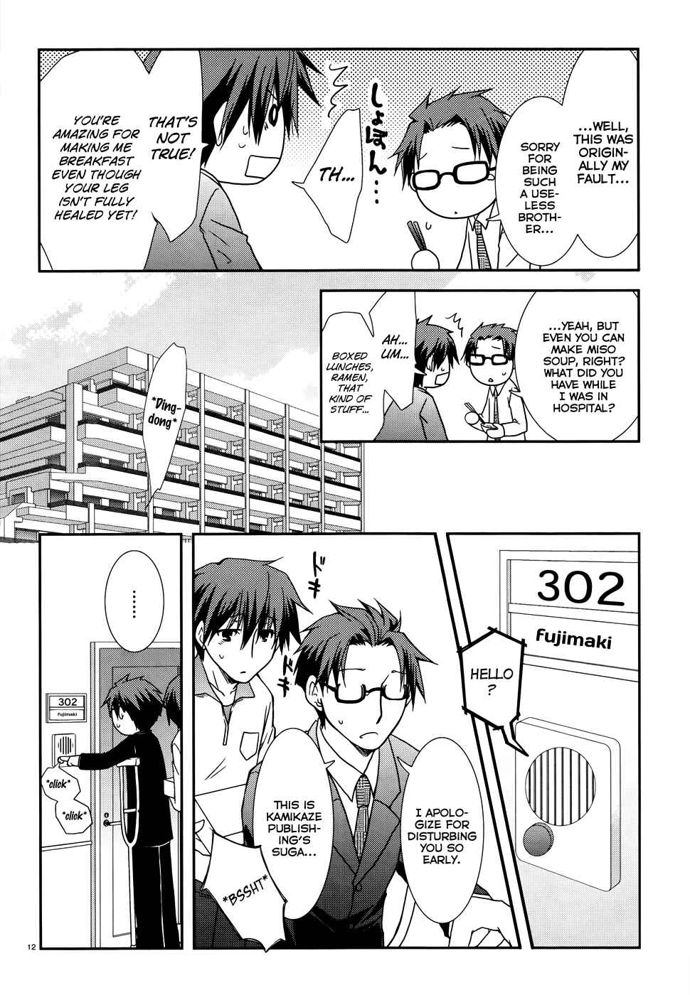 Page 12 Chapter 6 Ranobe no Hen!