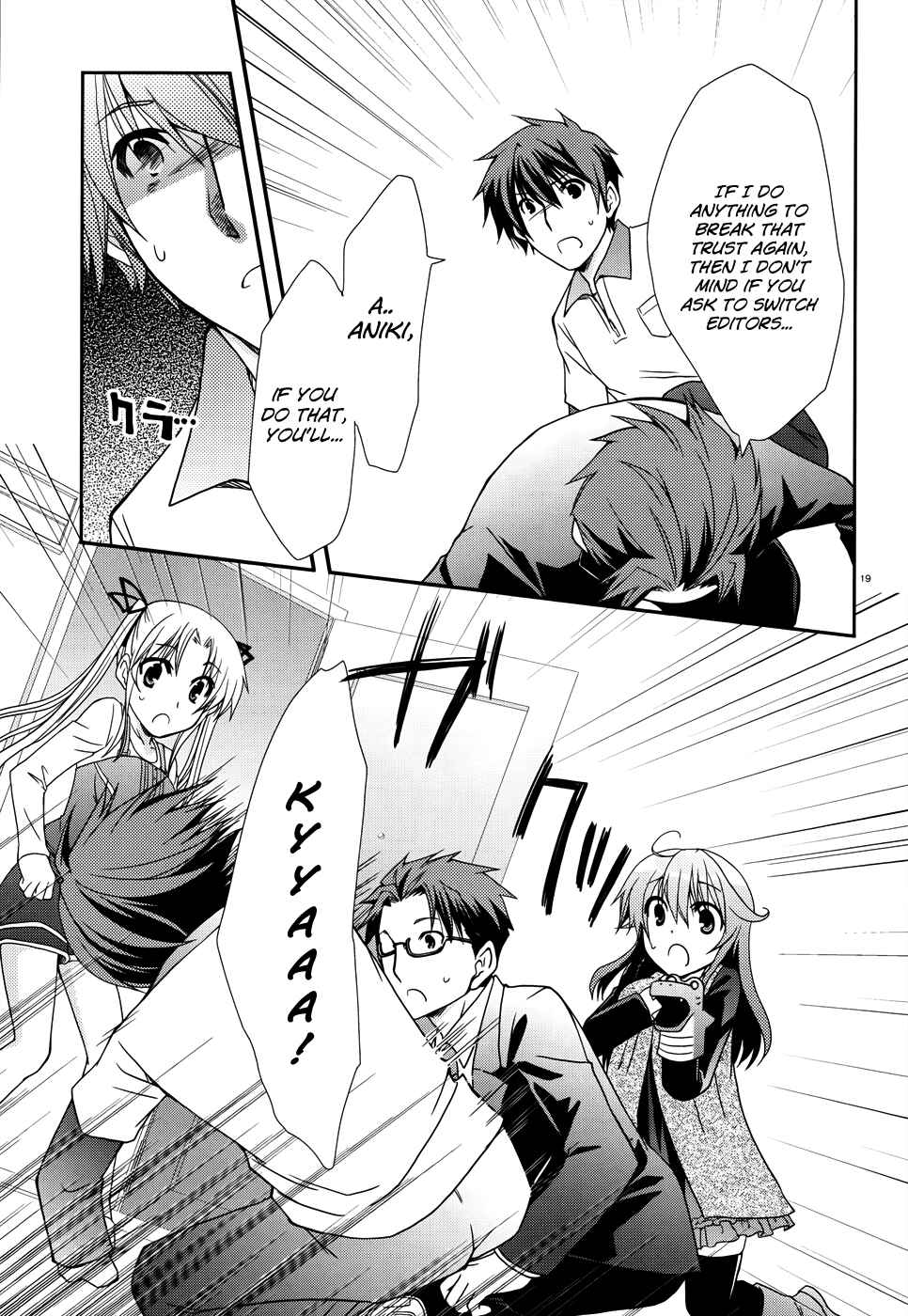 Page 19 Chapter 6 Ranobe no Hen!