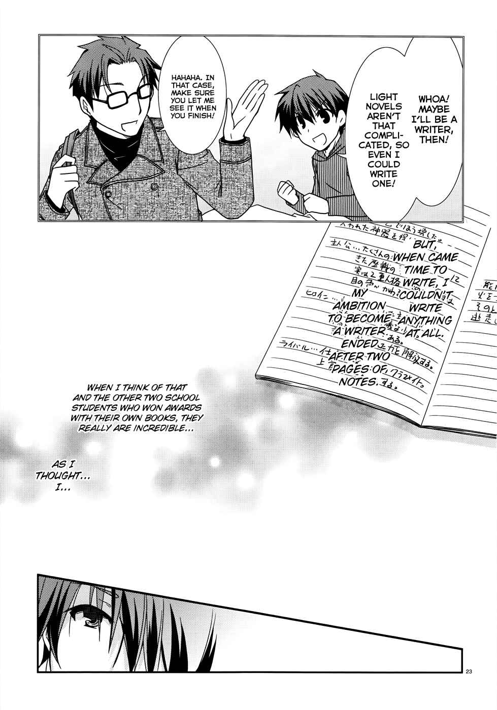 Page 23 Chapter 6 Ranobe no Hen!