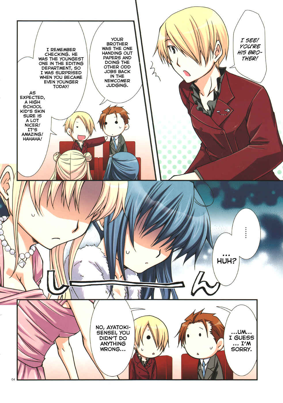 Page 4 Chapter 6 Ranobe no Hen!