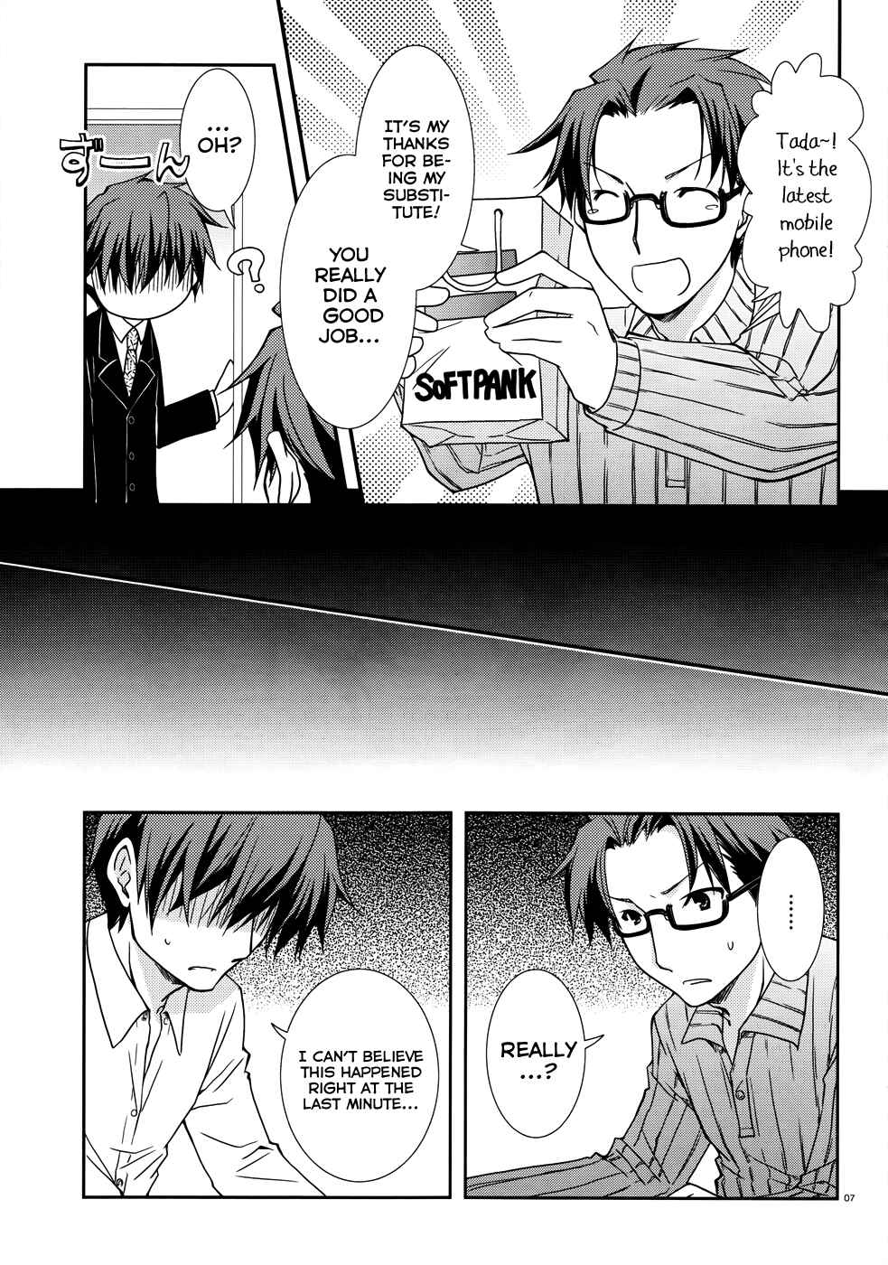 Page 7 Chapter 6 Ranobe no Hen!
